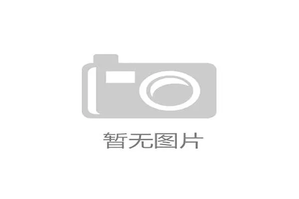 1934年世界杯突尼斯队分组之谜